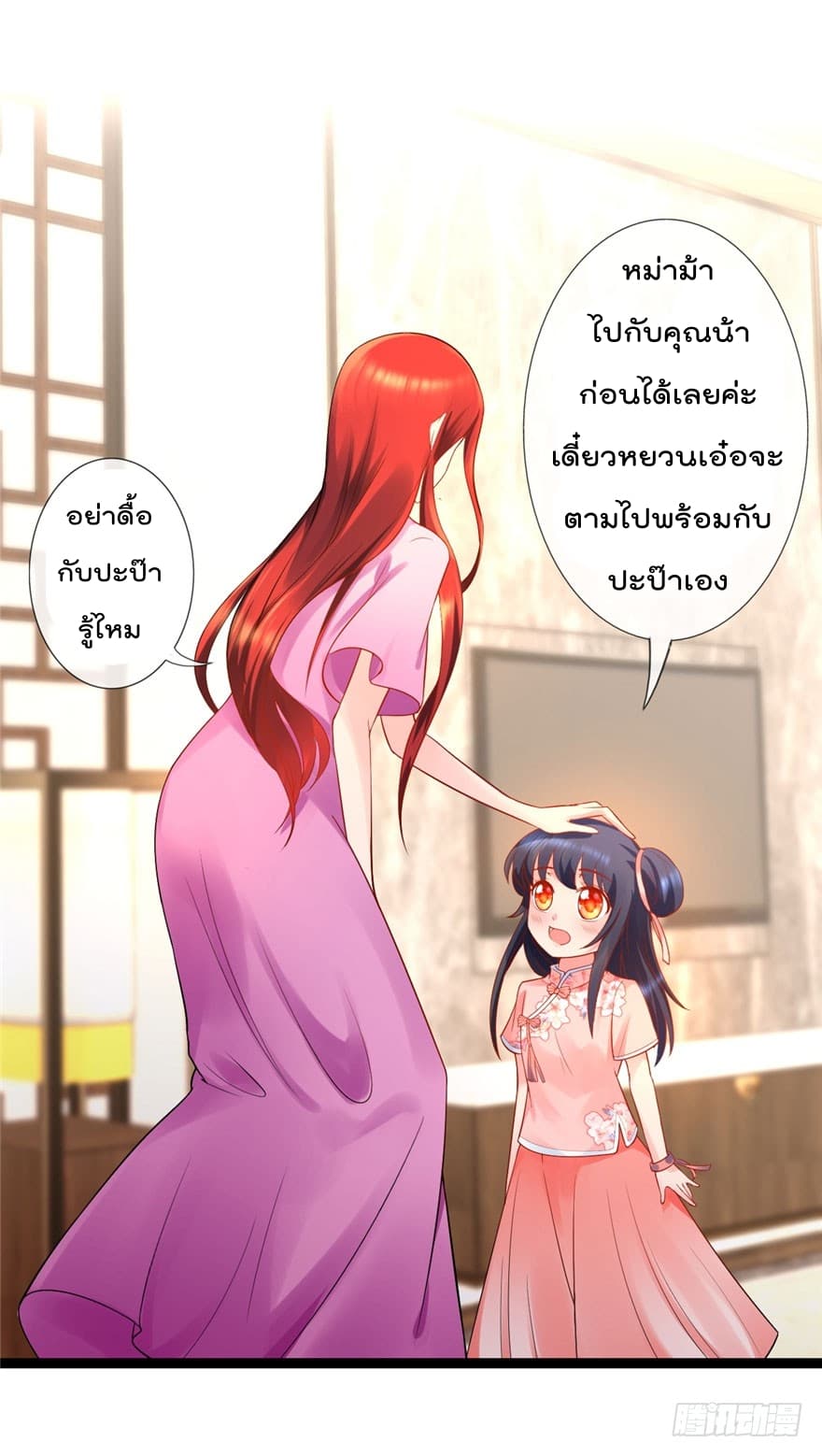 ImmortalNannyDad_E0_B9_80_E0_B8_97_E0_B8_9E_E0_B9_80_E0_B8_81_E0_B8_B4_E0_B8_94_E0_B9_83_E0_B8_AB_E0_B8_A1_E0_B9_88_E0_B8_8 (9).jpg